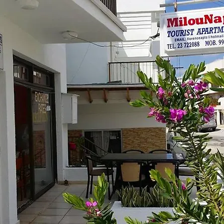 דירה Milounapa איה נאפה